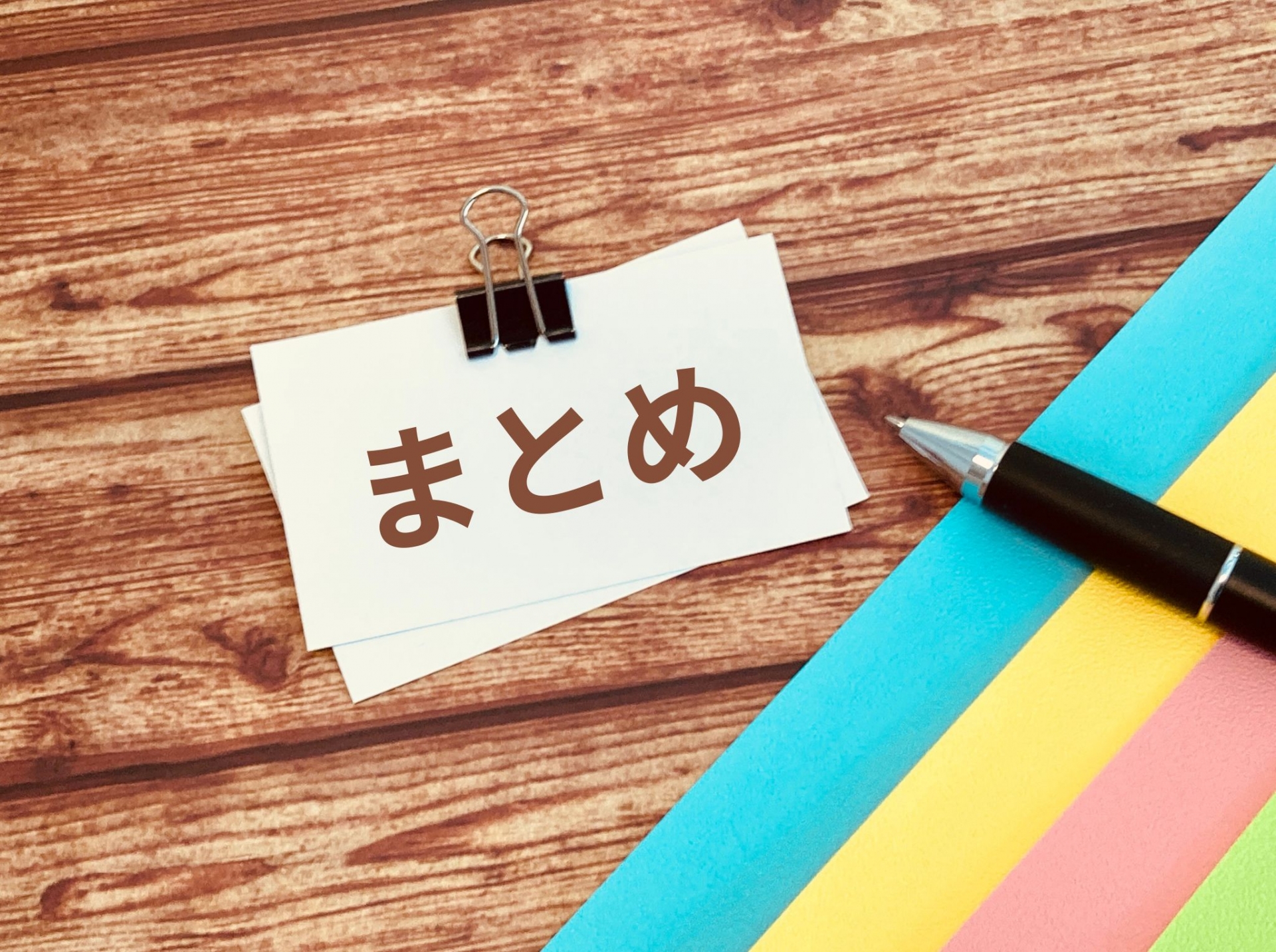 なぜ発症年齢が重要なのでしょうか？