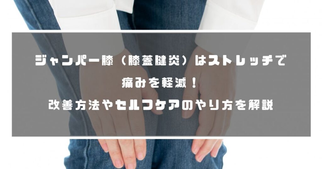 タトゥー除去は痛いですか？